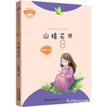 创作猫