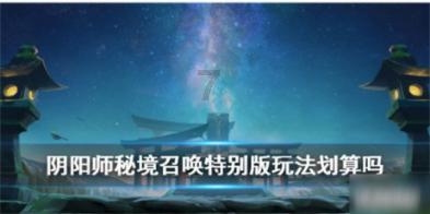 《赞美我的家乡一一南阳》550字作文-汇集最新、最热门的资讯与讨论