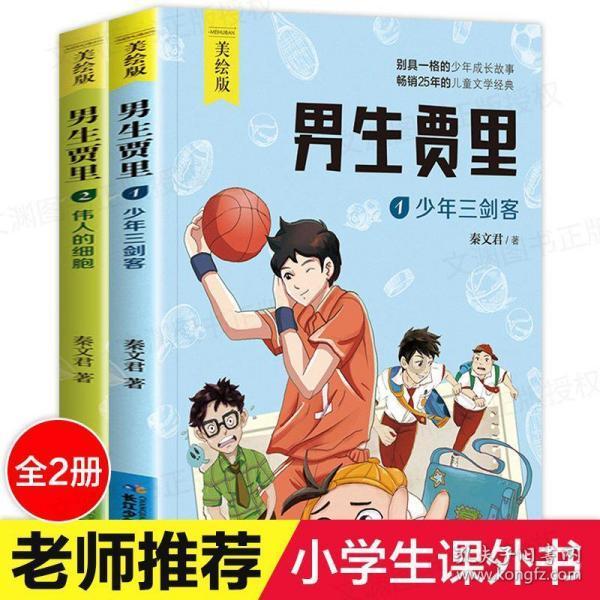 小猫钓鱼游戏龙王版有船