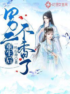 春雨直播app